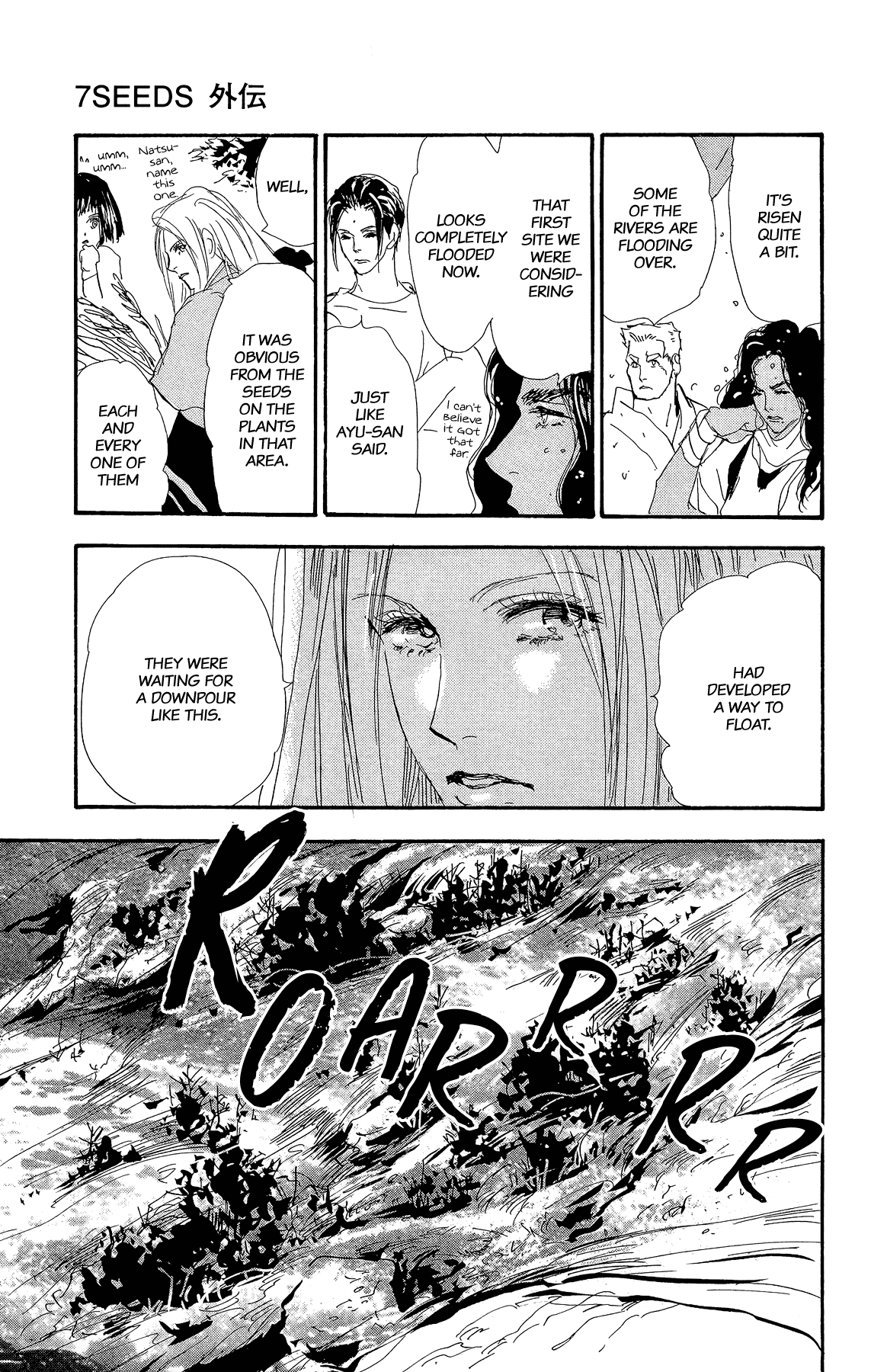 7 Seeds Gaiden Chapter 2 page 47 - Chapter 2: Middle [Fate of the Seeds]