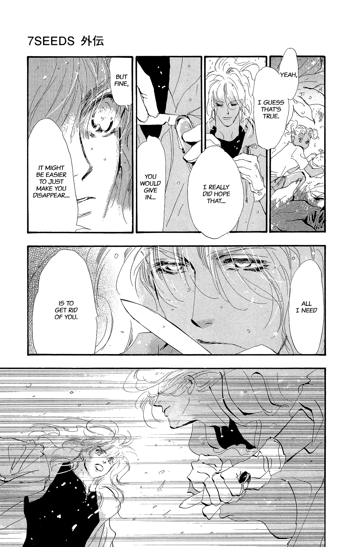 7 Seeds Gaiden Chapter 2 page 5 - Chapter 2: Middle [Fate of the Seeds]