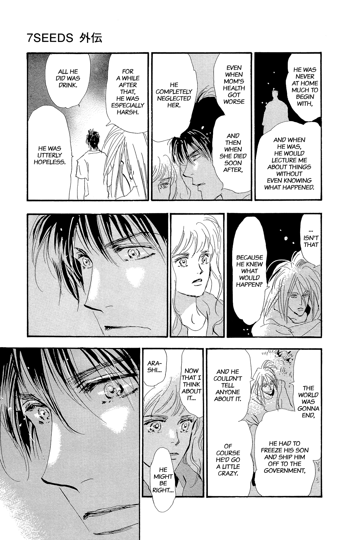 7 Seeds Gaiden Chapter 2 page 52 - Chapter 2: Middle [Fate of the Seeds]