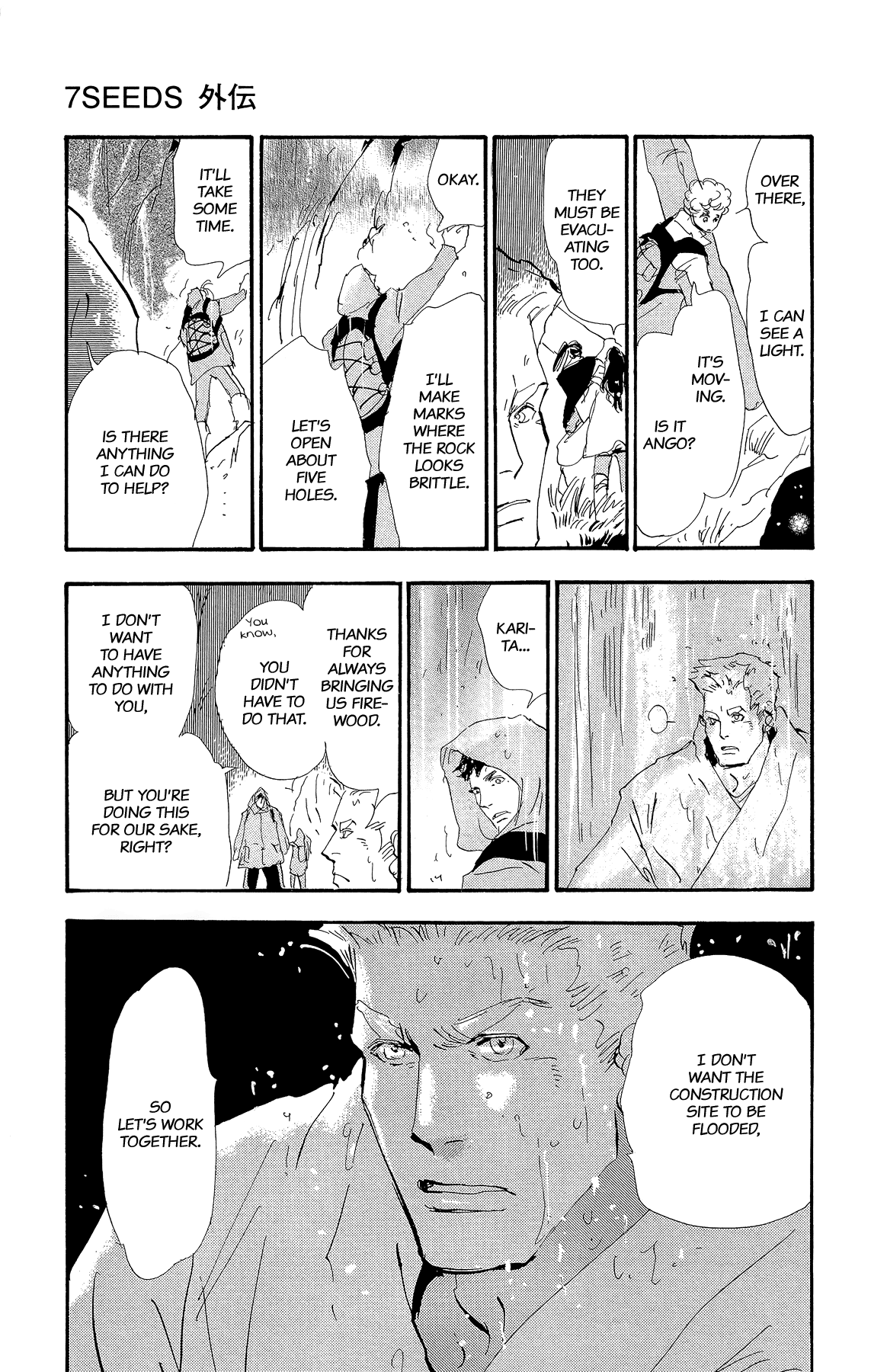 7 Seeds Gaiden Chapter 2 page 56 - Chapter 2: Middle [Fate of the Seeds]