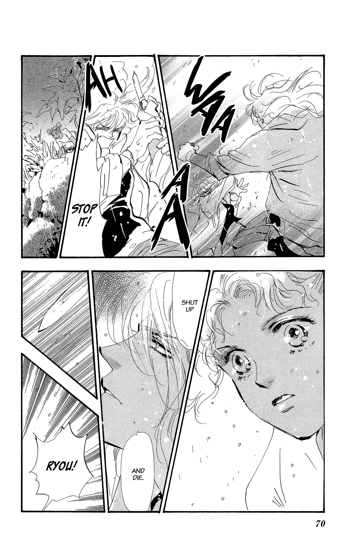 7 Seeds Gaiden Chapter 2 page 6 - Chapter 2: Middle [Fate of the Seeds]