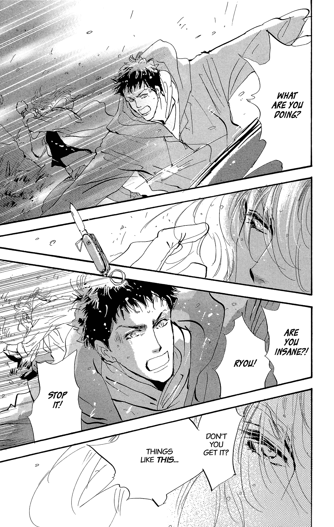 7 Seeds Gaiden Chapter 2 page 7 - Chapter 2: Middle [Fate of the Seeds]