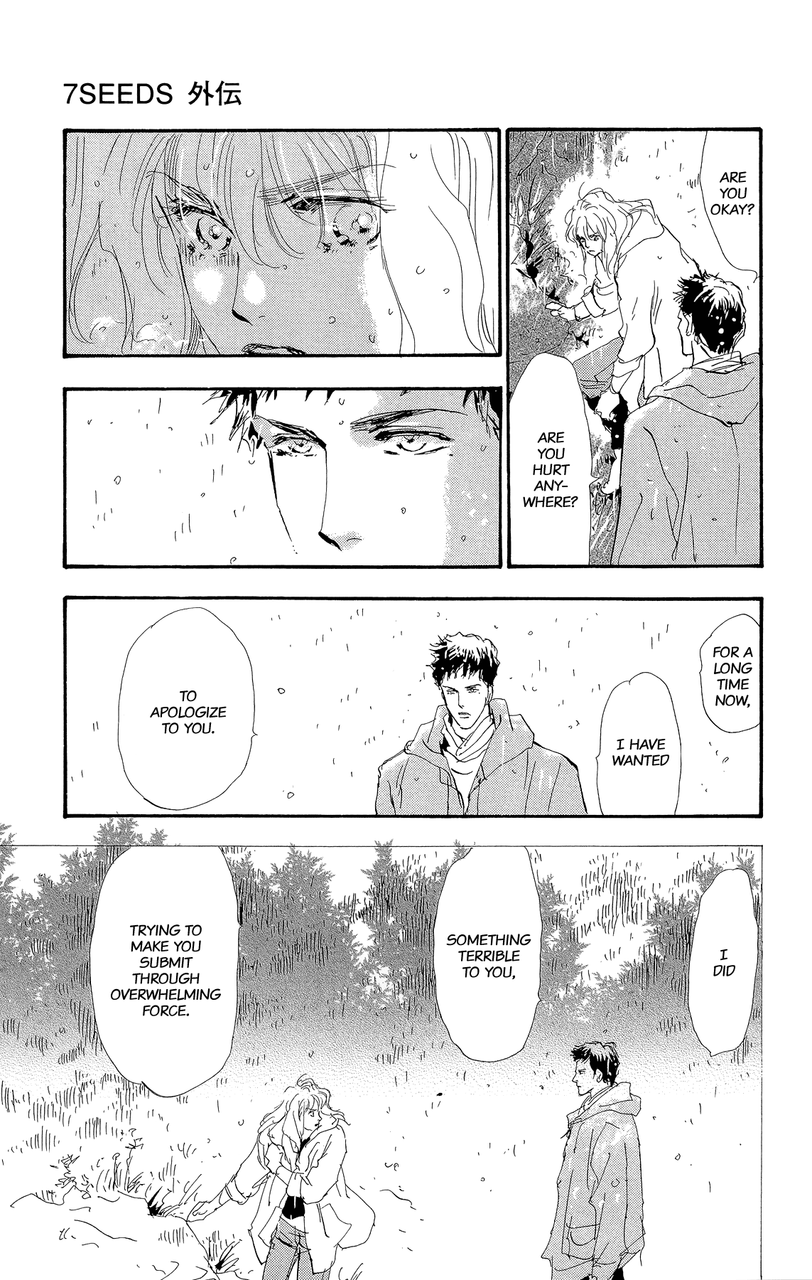 7 Seeds Gaiden Chapter 2 page 9 - Chapter 2: Middle [Fate of the Seeds]