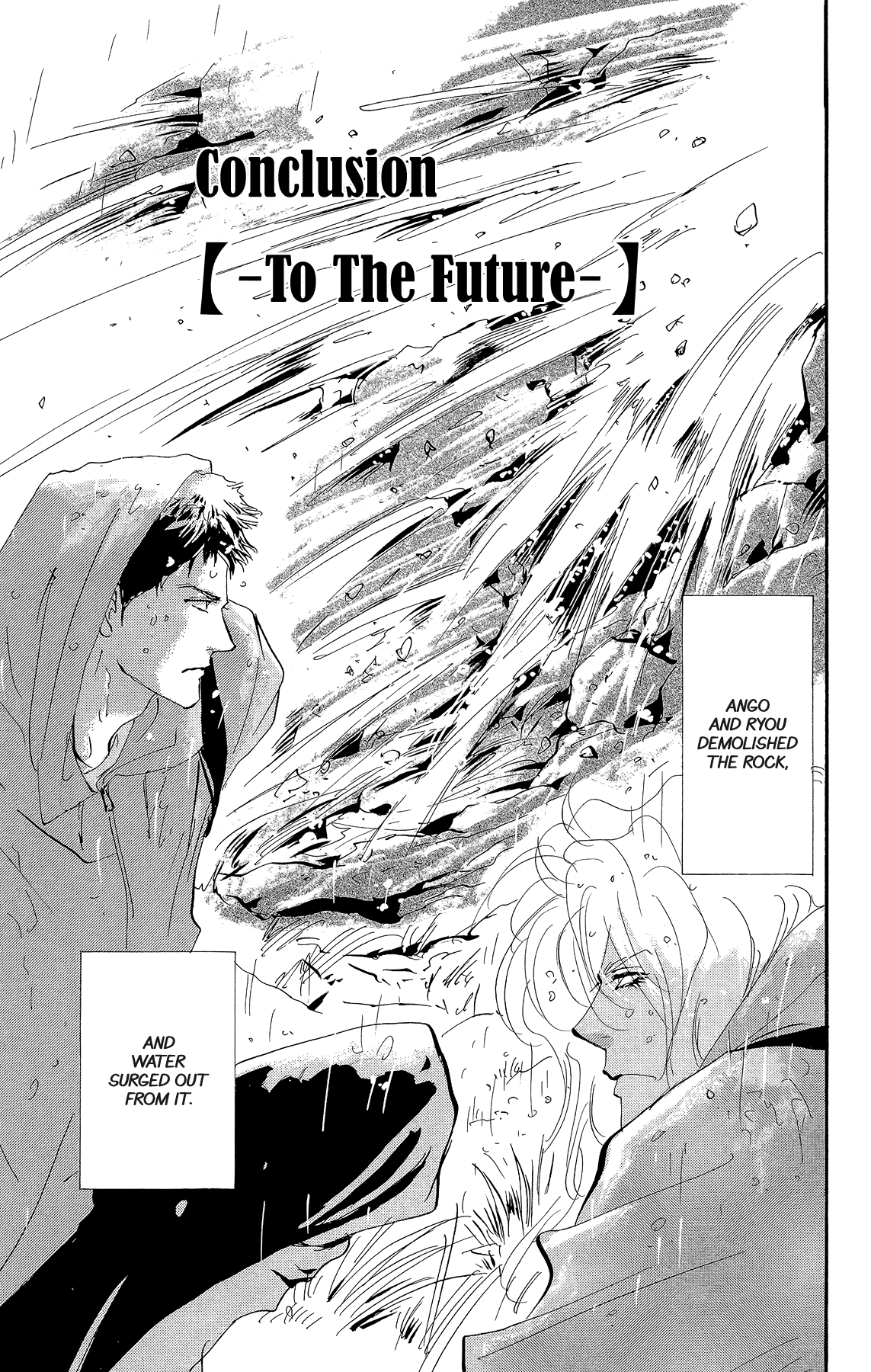 7 Seeds Gaiden Chapter 3 page 1 - Chapter 3: Conclusion [To The Future]