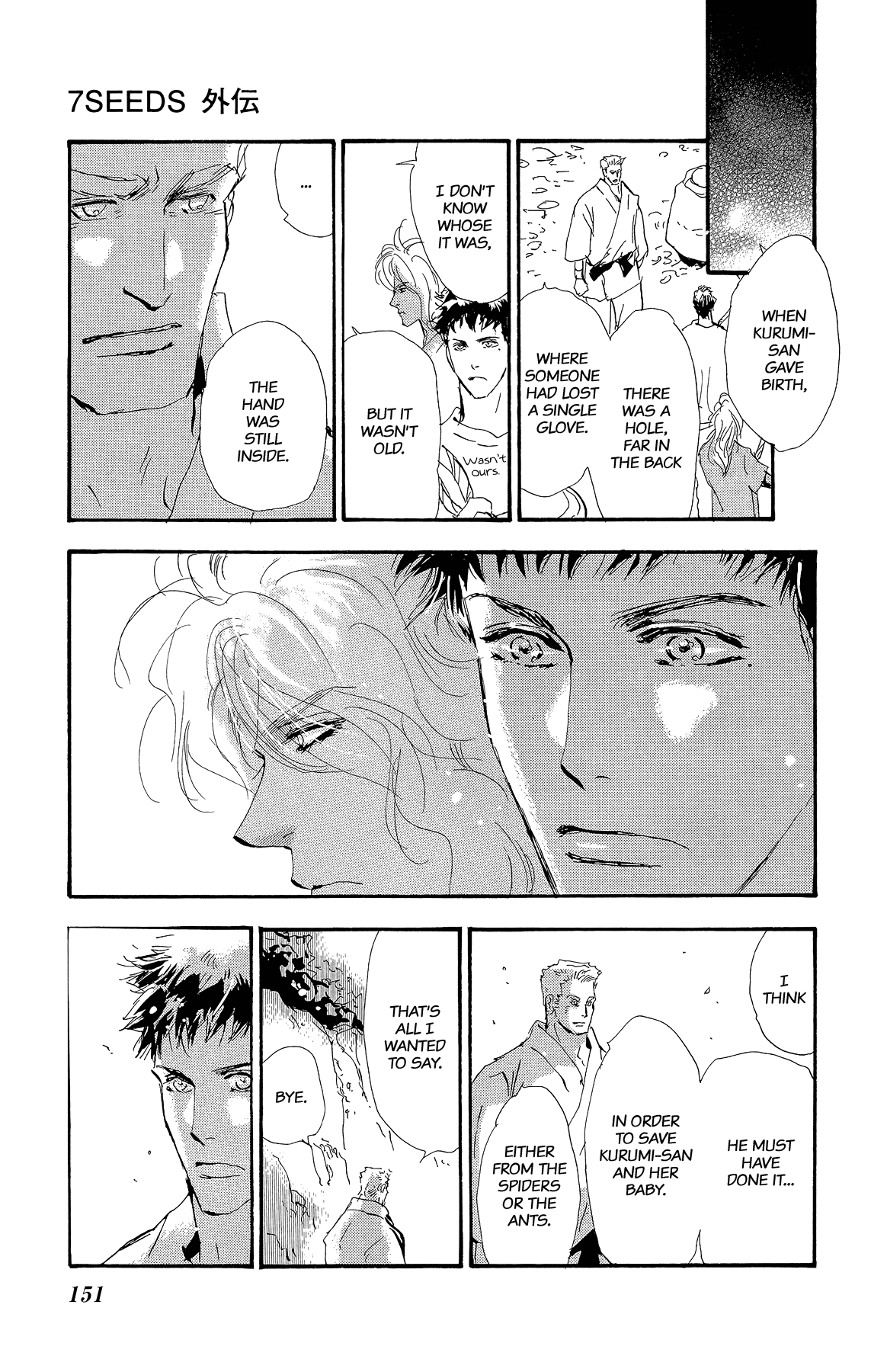 7 Seeds Gaiden Chapter 3 page 27 - Chapter 3: Conclusion [To The Future]