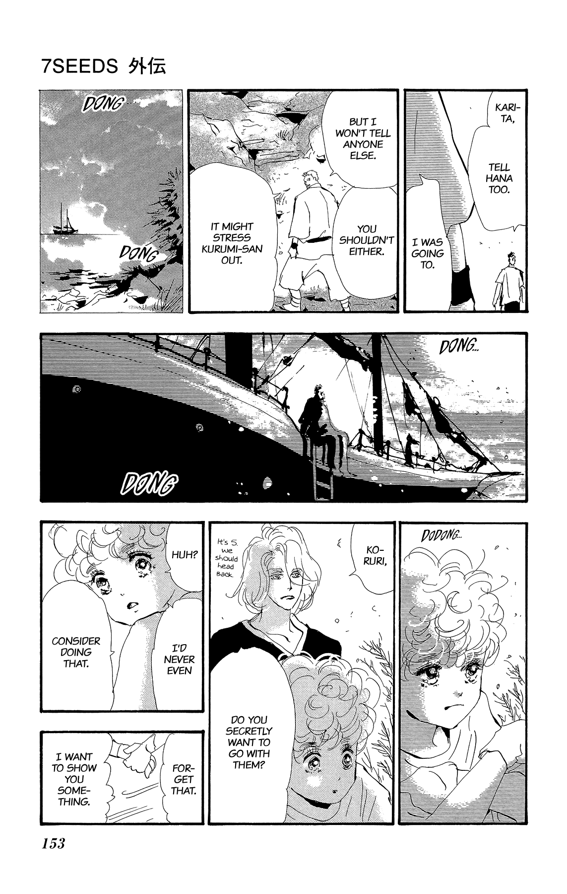 7 Seeds Gaiden Chapter 3 page 29 - Chapter 3: Conclusion [To The Future]