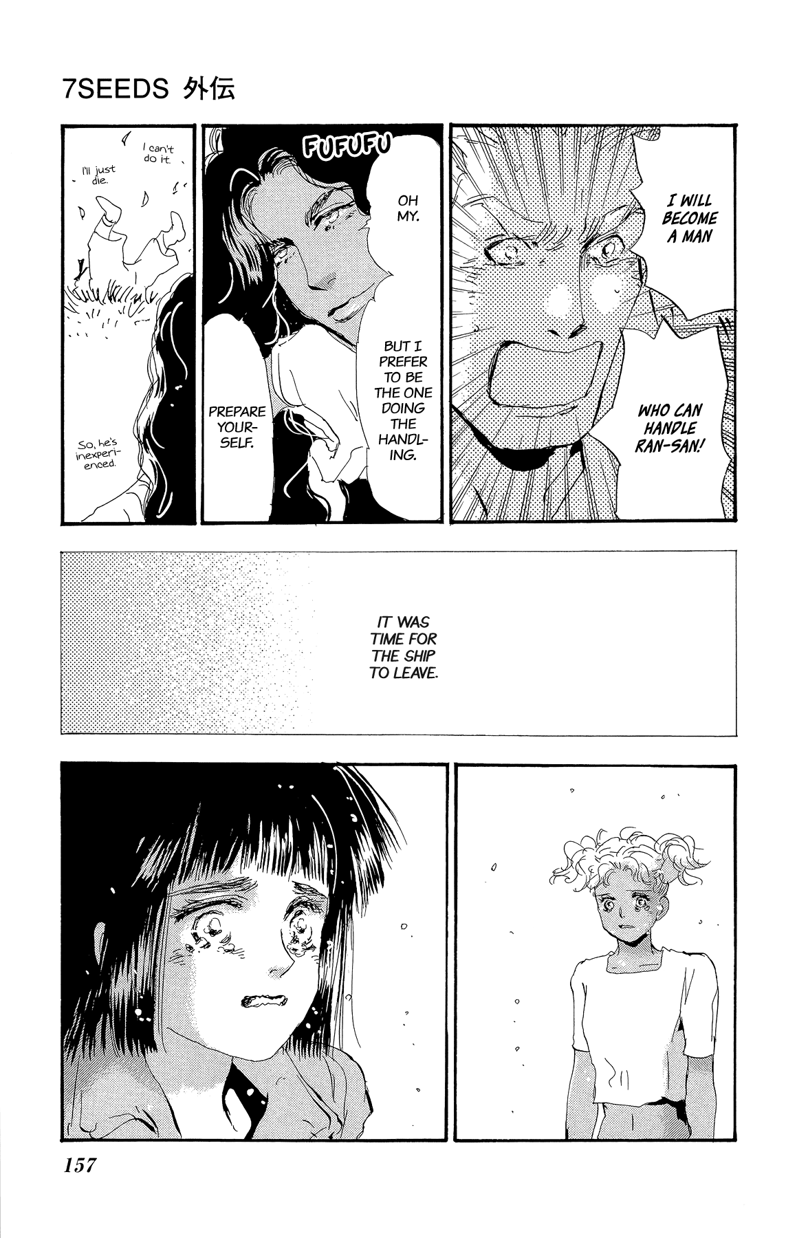 7 Seeds Gaiden Chapter 3 page 33 - Chapter 3: Conclusion [To The Future]