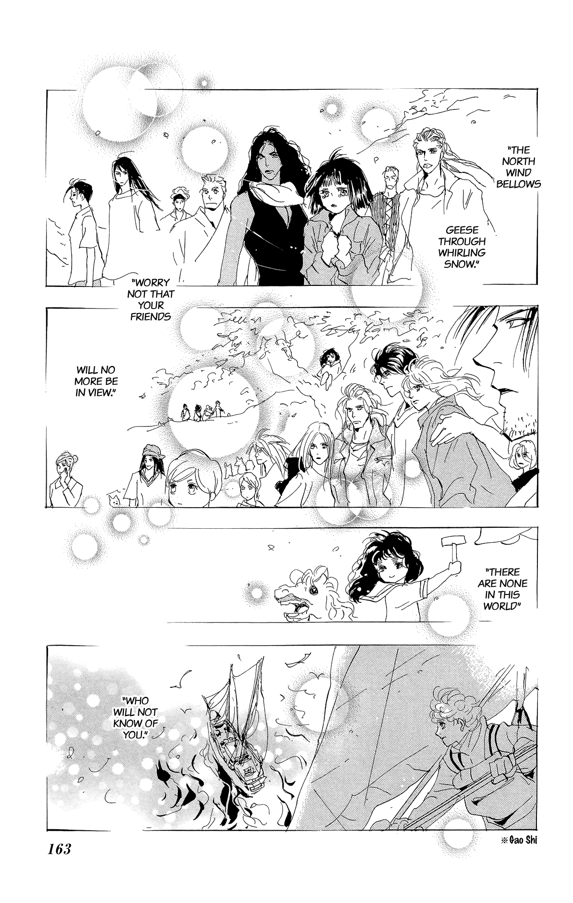 7 Seeds Gaiden Chapter 3 page 39 - Chapter 3: Conclusion [To The Future]