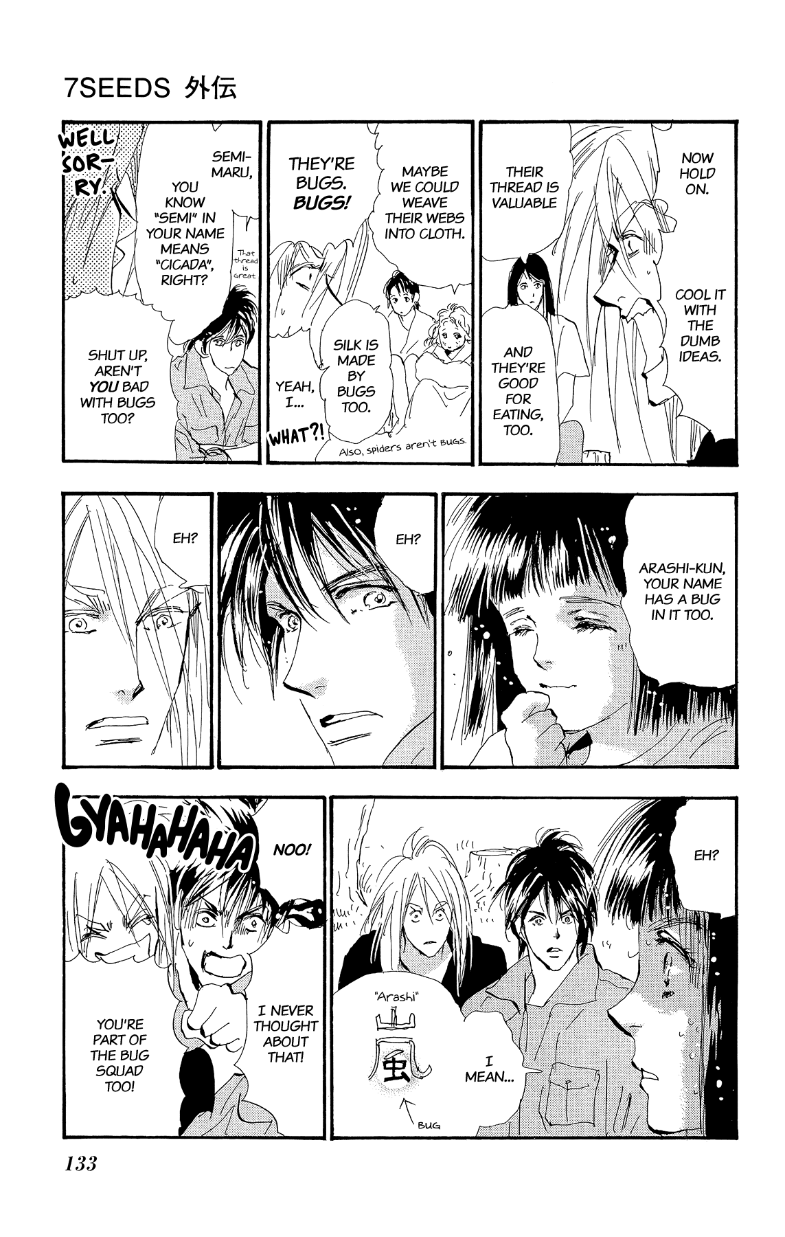 7 Seeds Gaiden Chapter 3 page 9 - Chapter 3: Conclusion [To The Future]