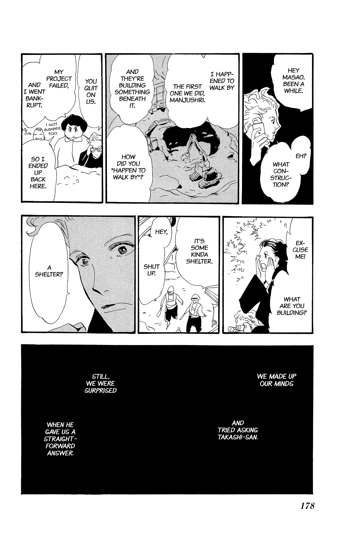 7 Seeds Gaiden Chapter 4 page 13 - Chapter 4: The Nameless Skill [END]