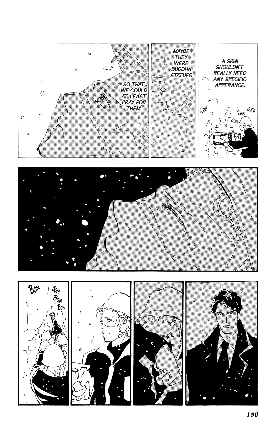 7 Seeds Gaiden Chapter 4 page 15 - Chapter 4: The Nameless Skill [END]