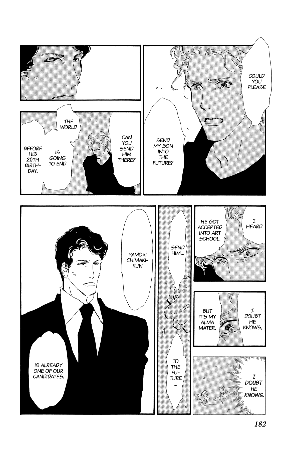 7 Seeds Gaiden Chapter 4 page 17 - Chapter 4: The Nameless Skill [END]