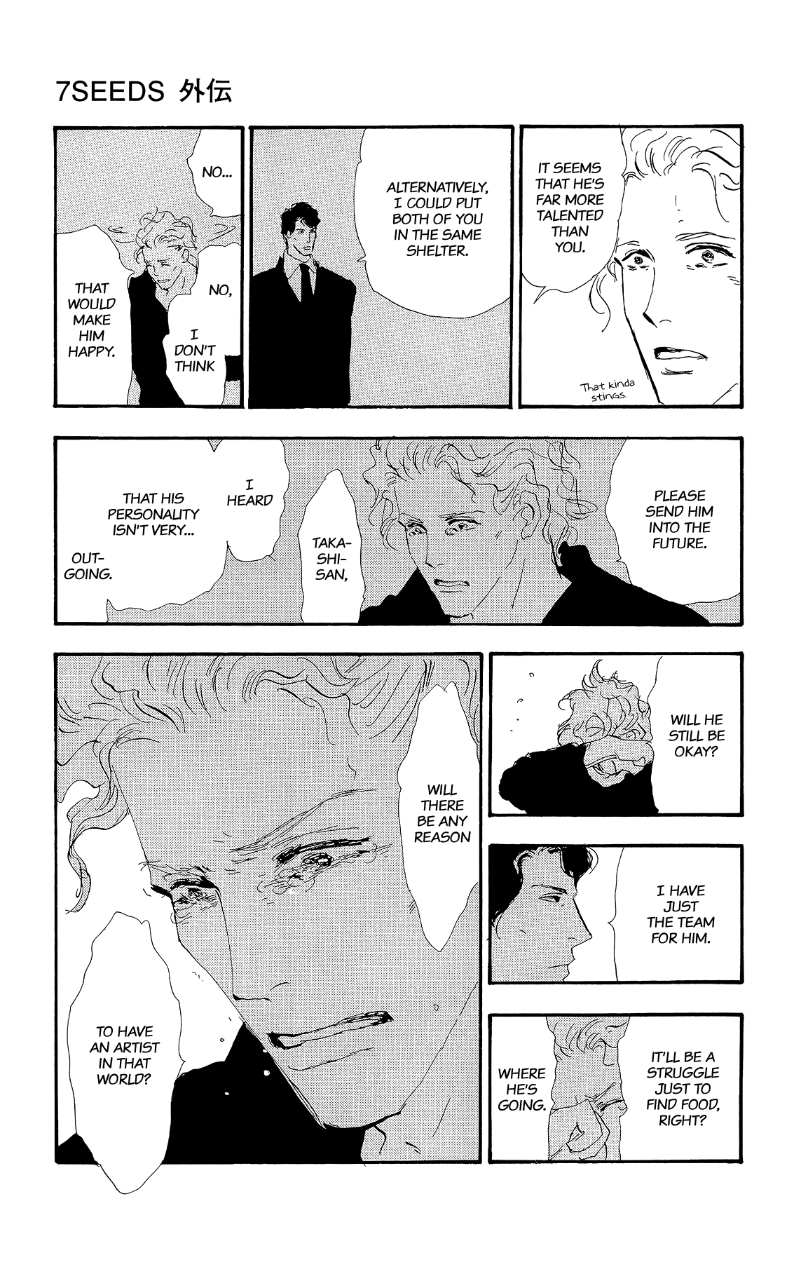 7 Seeds Gaiden Chapter 4 page 18 - Chapter 4: The Nameless Skill [END]