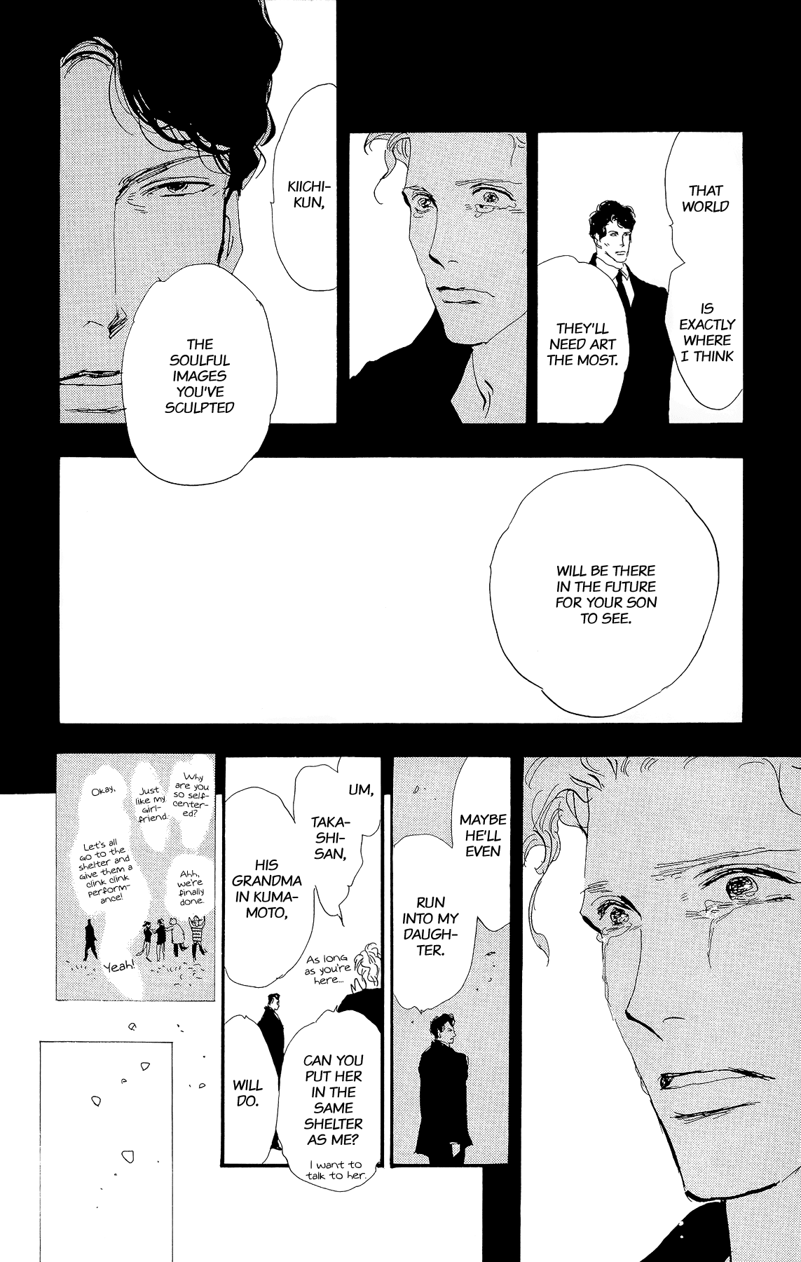 7 Seeds Gaiden Chapter 4 page 19 - Chapter 4: The Nameless Skill [END]