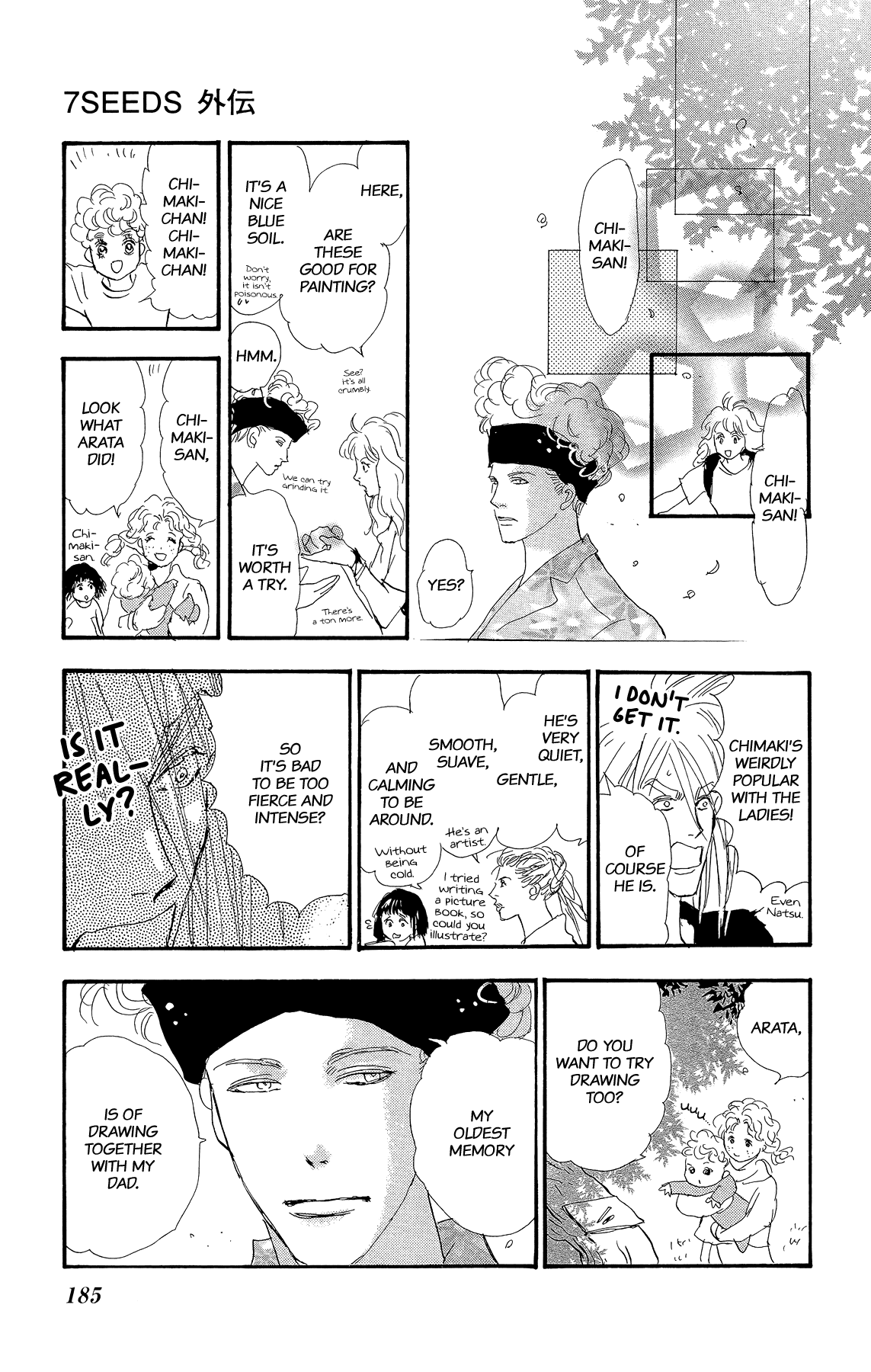 7 Seeds Gaiden Chapter 4 page 20 - Chapter 4: The Nameless Skill [END]