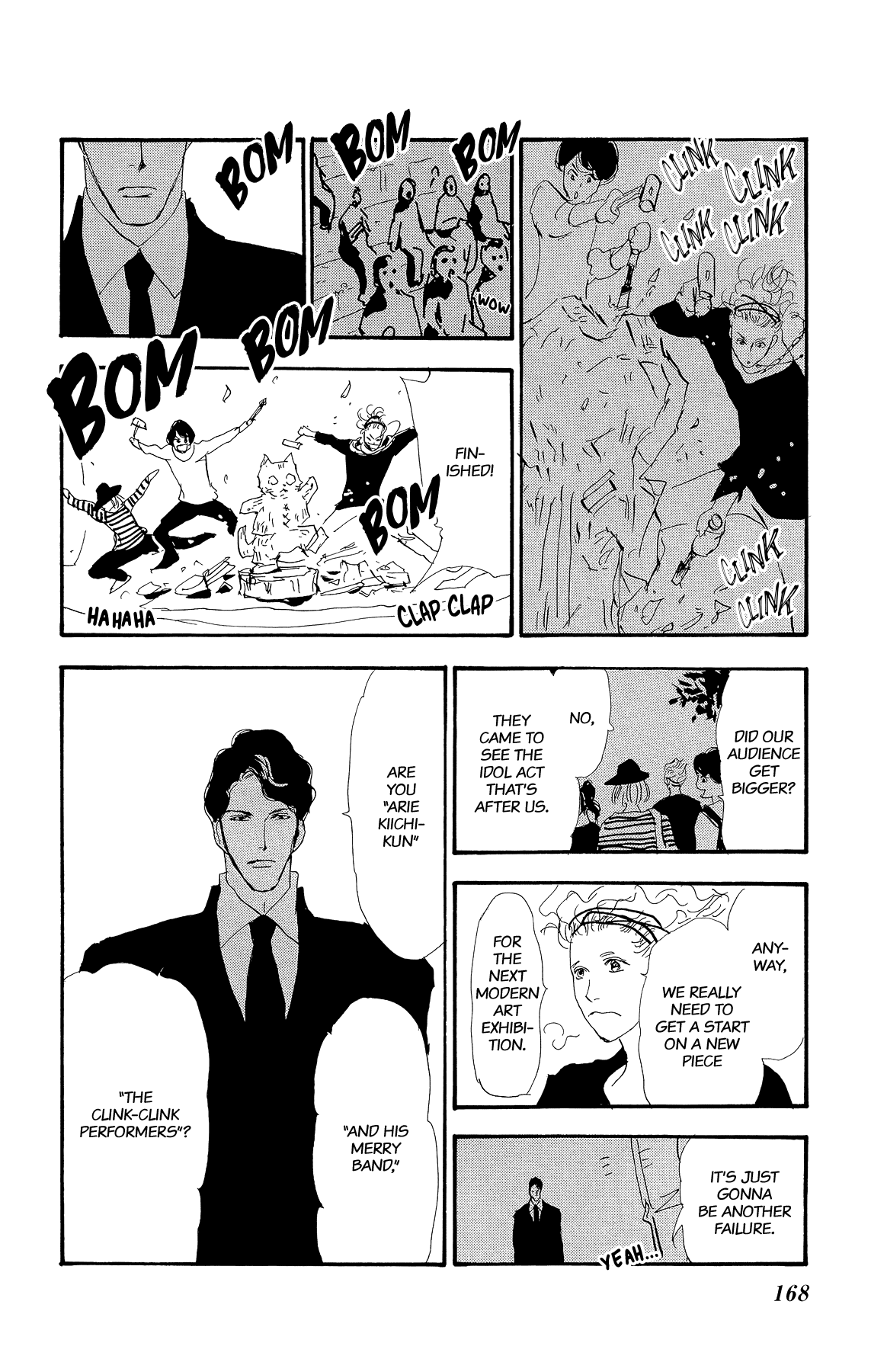 7 Seeds Gaiden Chapter 4 page 3 - Chapter 4: The Nameless Skill [END]