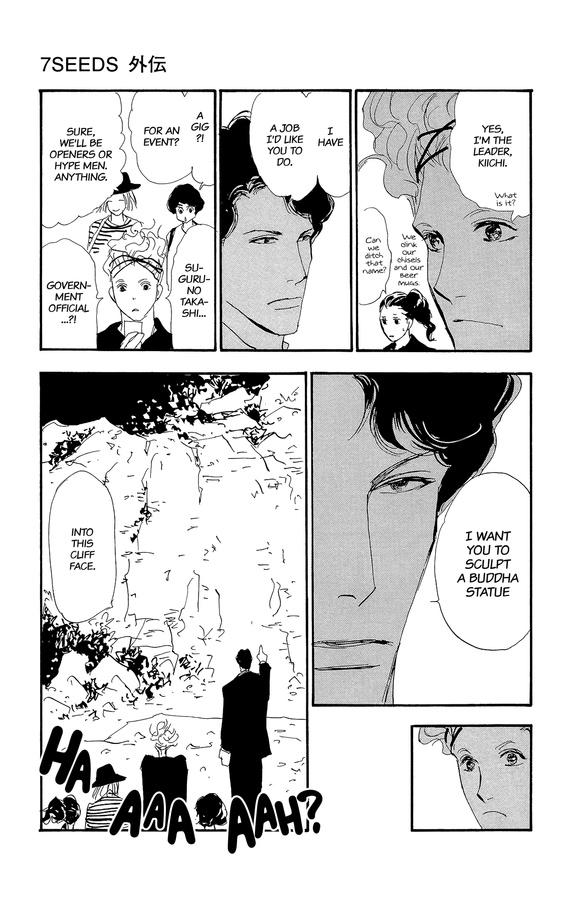 7 Seeds Gaiden Chapter 4 page 4 - Chapter 4: The Nameless Skill [END]