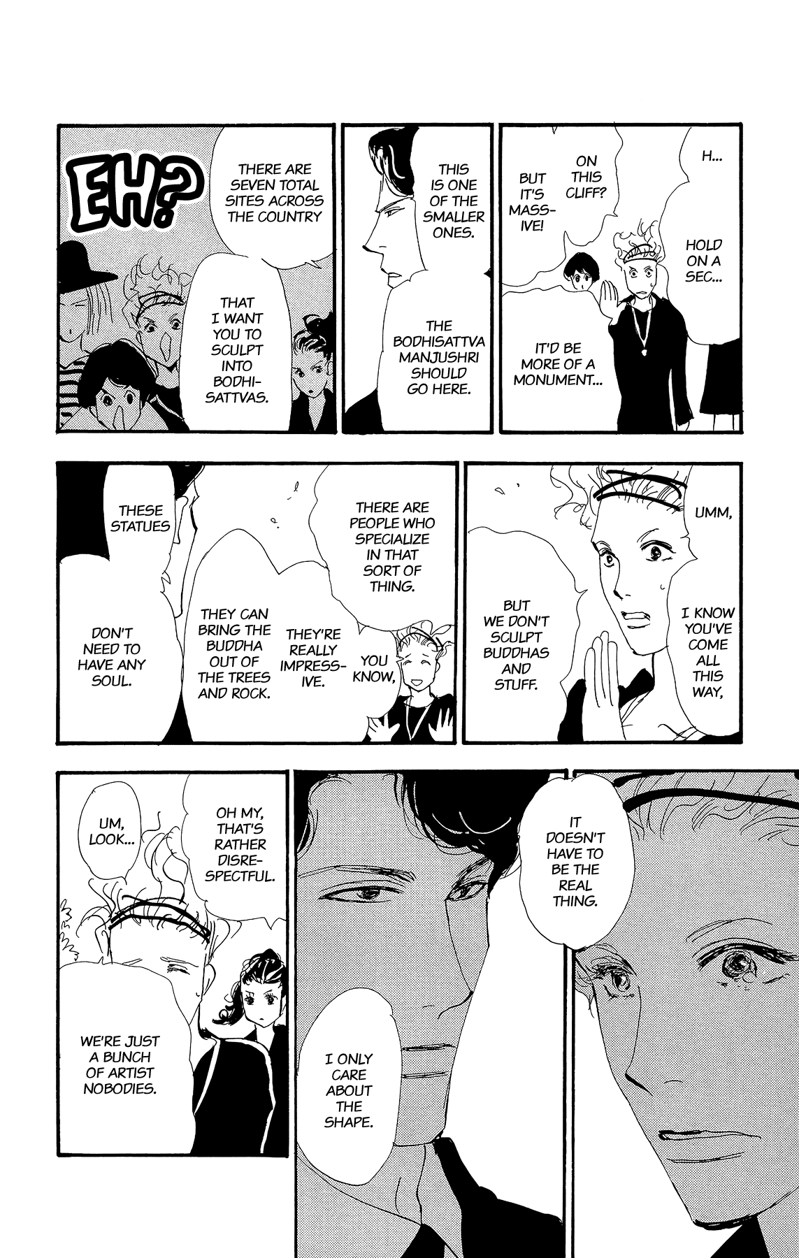 7 Seeds Gaiden Chapter 4 page 5 - Chapter 4: The Nameless Skill [END]