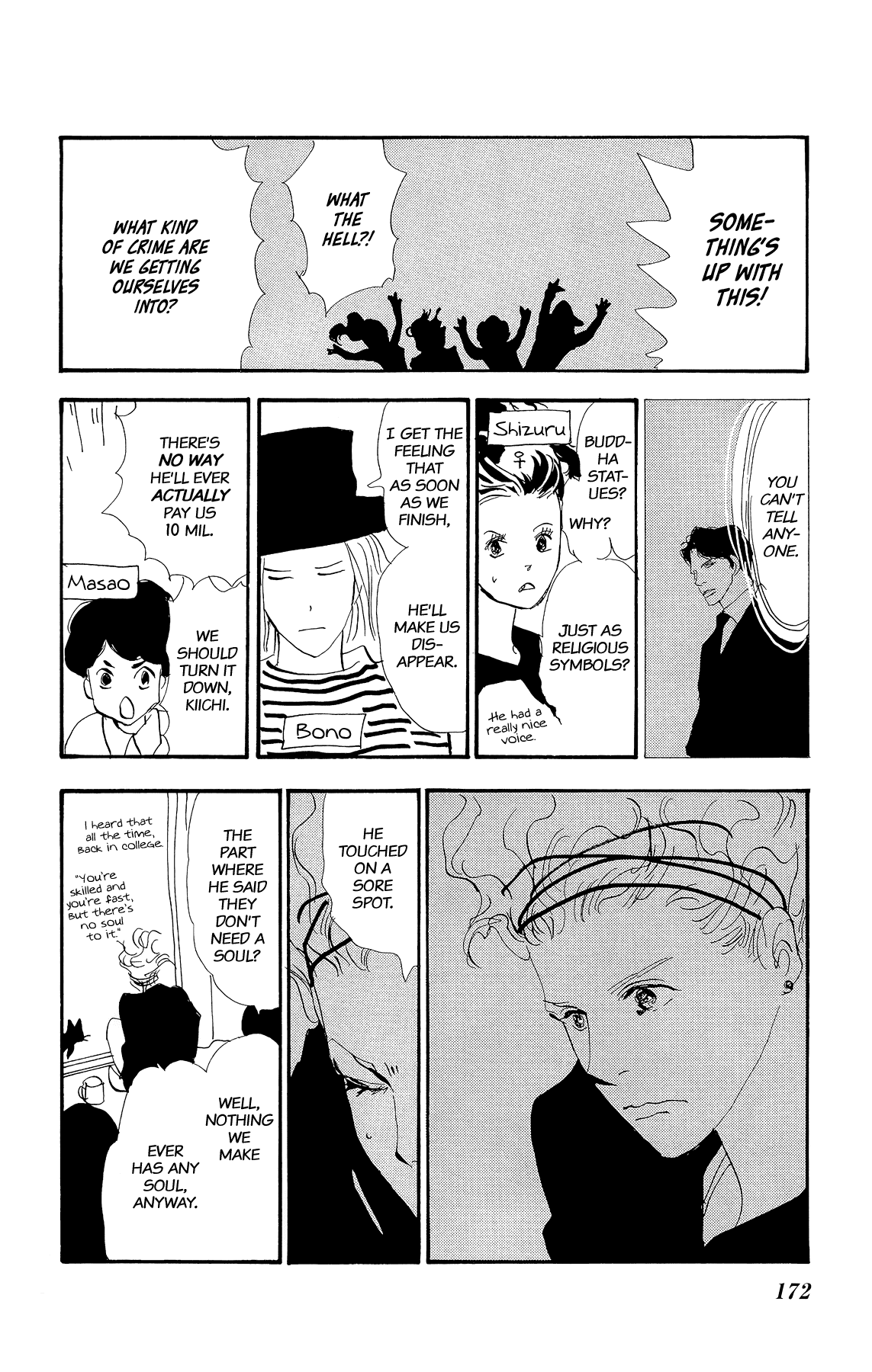 7 Seeds Gaiden Chapter 4 page 7 - Chapter 4: The Nameless Skill [END]