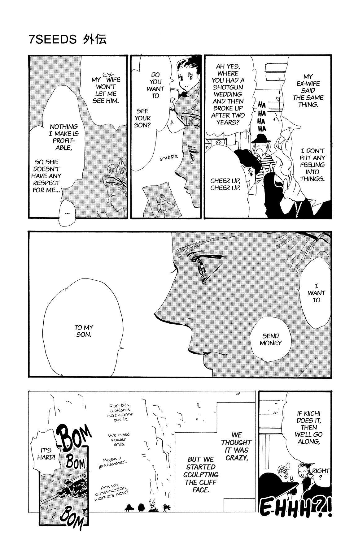7 Seeds Gaiden Chapter 4 page 8 - Chapter 4: The Nameless Skill [END]