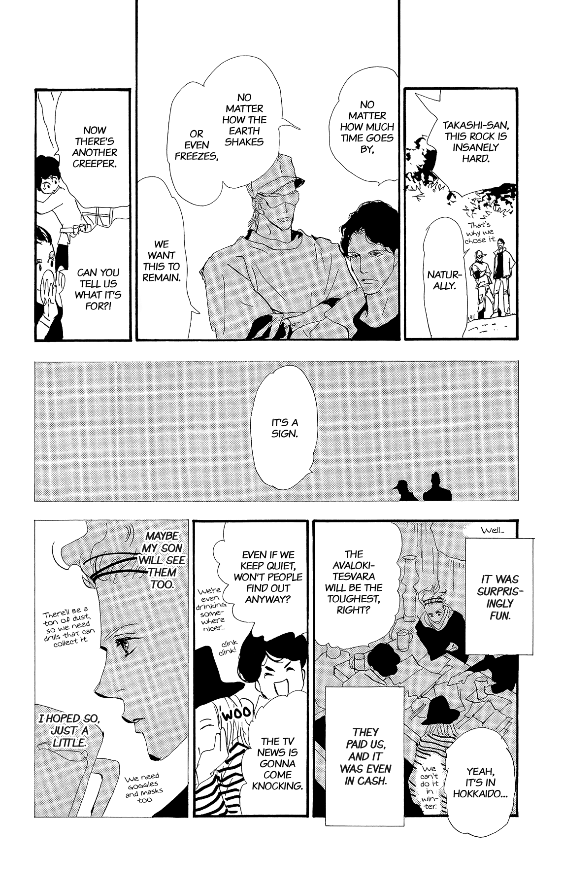 7 Seeds Gaiden Chapter 4 page 9 - Chapter 4: The Nameless Skill [END]