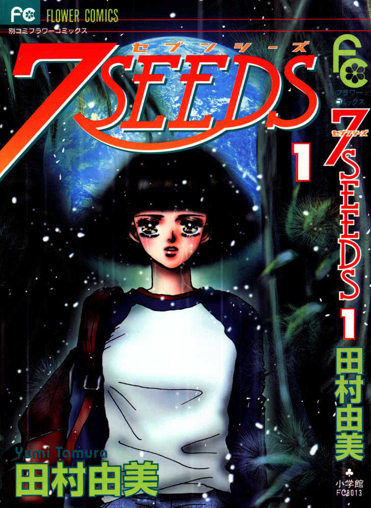 7 Seeds Chapter 1 page 1 - Chapter 1 : Island chapter 1 Slow Awakening