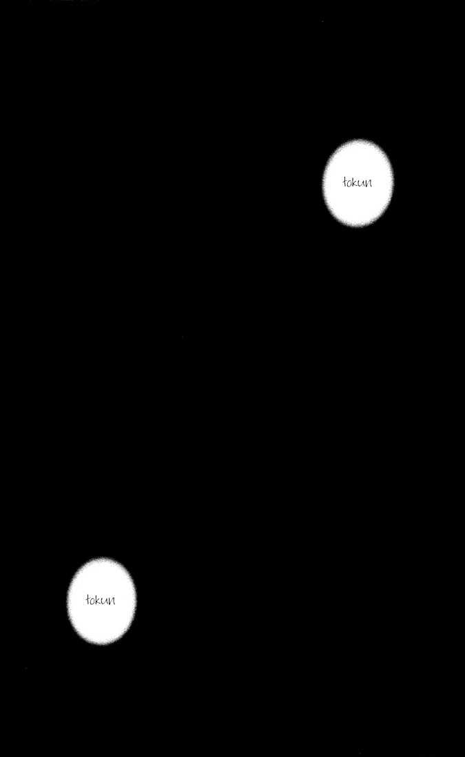 7 Seeds Chapter 1 page 11 - Chapter 1 : Island chapter 1 Slow Awakening