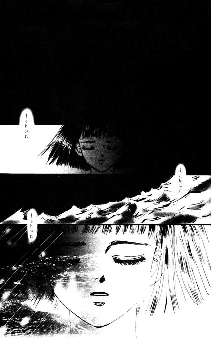 7 Seeds Chapter 1 page 12 - Chapter 1 : Island chapter 1 Slow Awakening