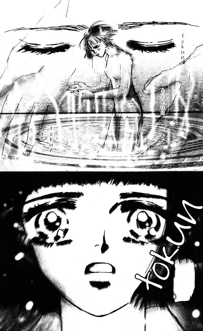 7 Seeds Chapter 1 page 14 - Chapter 1 : Island chapter 1 Slow Awakening