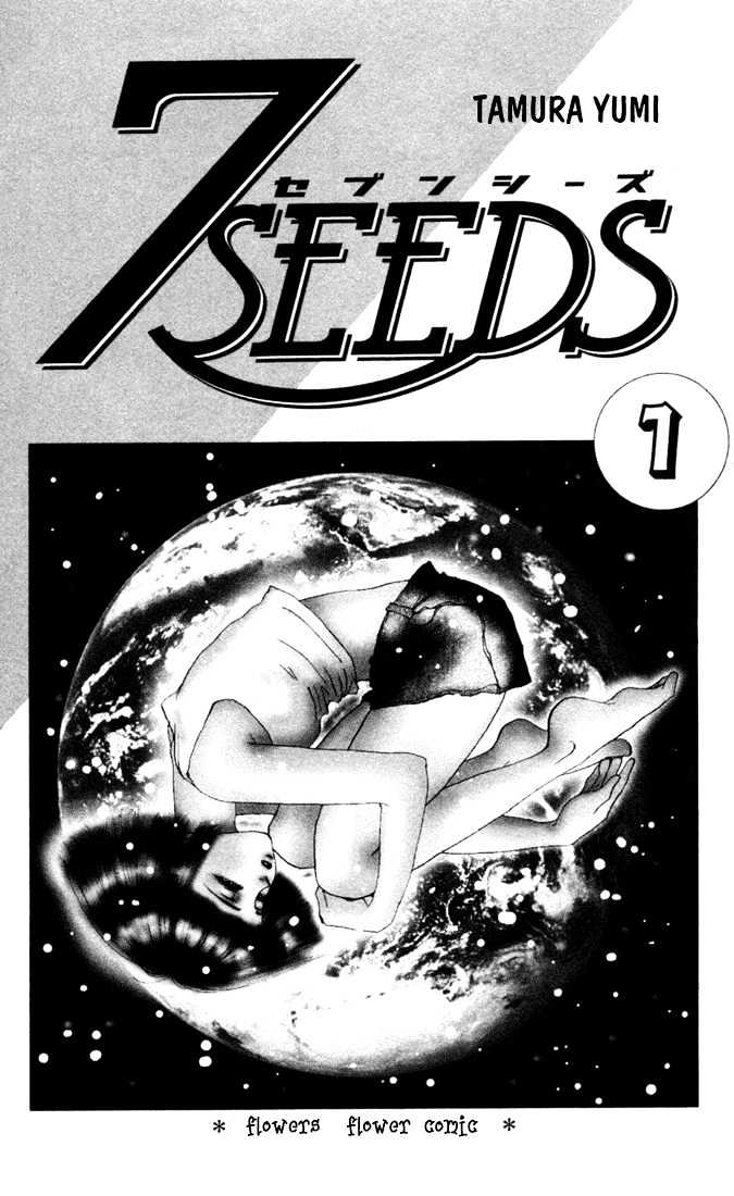 7 Seeds Chapter 1 page 3 - Chapter 1 : Island chapter 1 Slow Awakening
