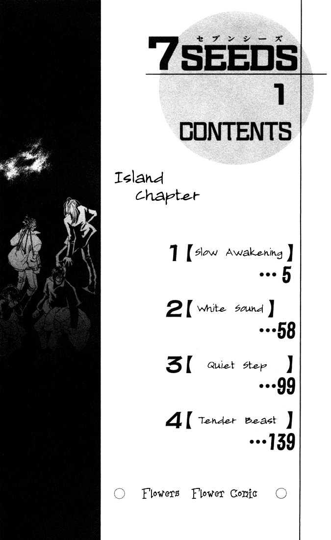 7 Seeds Chapter 1 page 4 - Chapter 1 : Island chapter 1 Slow Awakening