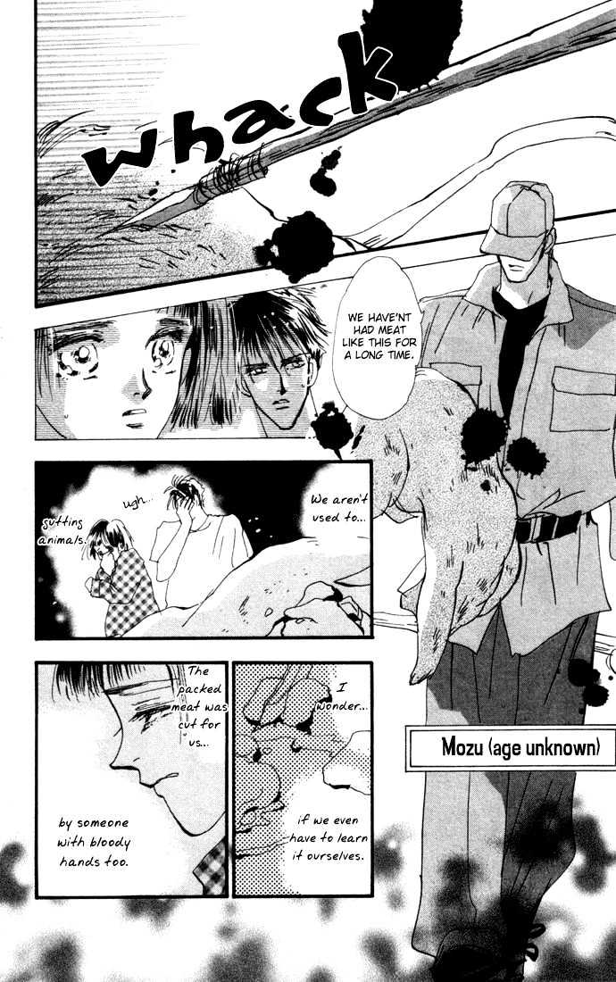 7 Seeds Chapter 10 page 12 - Chapter 10 : Beginning of Summer chapter 1 Arashi