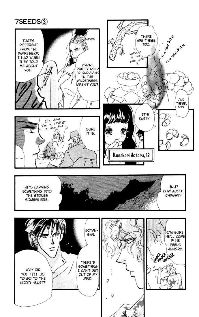 7 Seeds Chapter 10 page 13 - Chapter 10 : Beginning of Summer chapter 1 Arashi