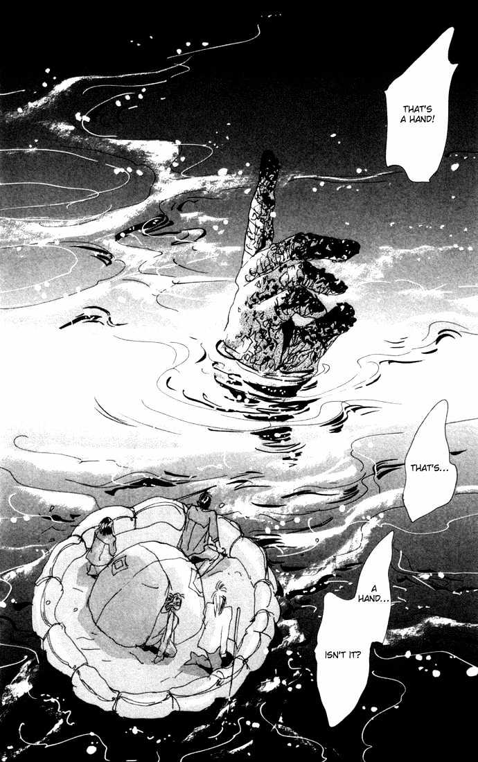 7 Seeds Chapter 10 page 24 - Chapter 10 : Beginning of Summer chapter 1 Arashi