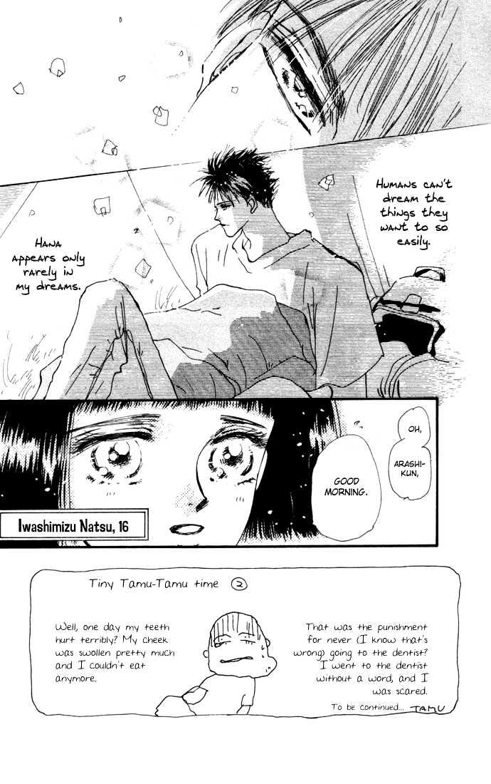 7 Seeds Chapter 10 page 3 - Chapter 10 : Beginning of Summer chapter 1 Arashi