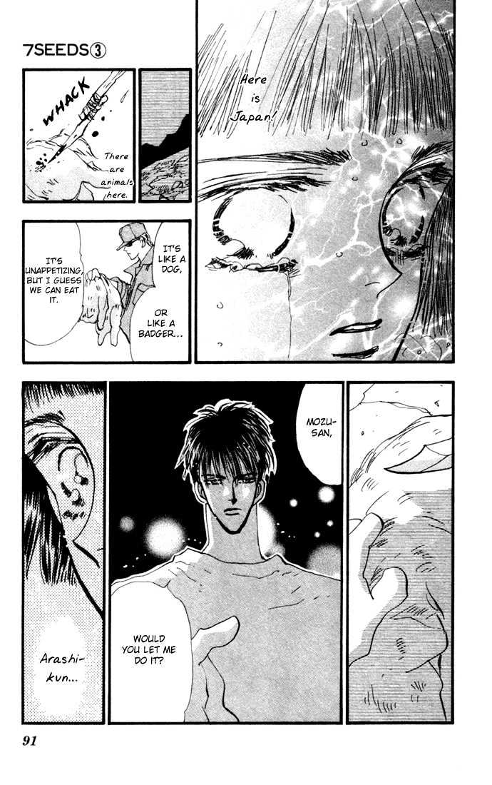7 Seeds Chapter 10 page 36 - Chapter 10 : Beginning of Summer chapter 1 Arashi