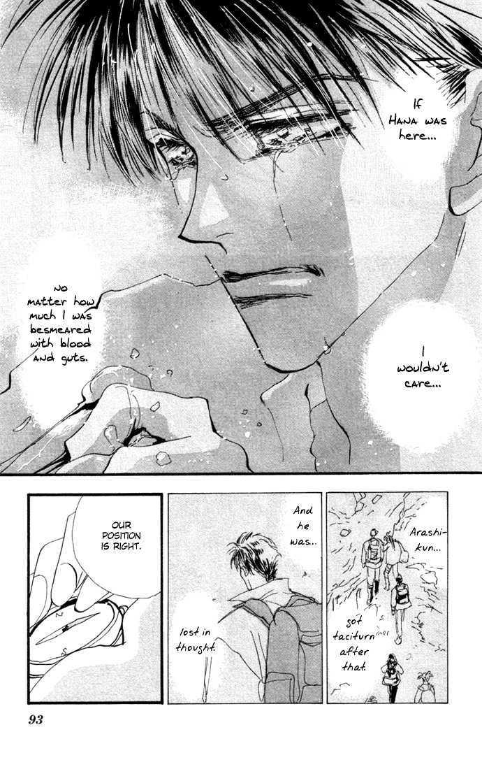 7 Seeds Chapter 10 page 38 - Chapter 10 : Beginning of Summer chapter 1 Arashi