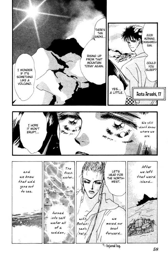 7 Seeds Chapter 10 page 4 - Chapter 10 : Beginning of Summer chapter 1 Arashi