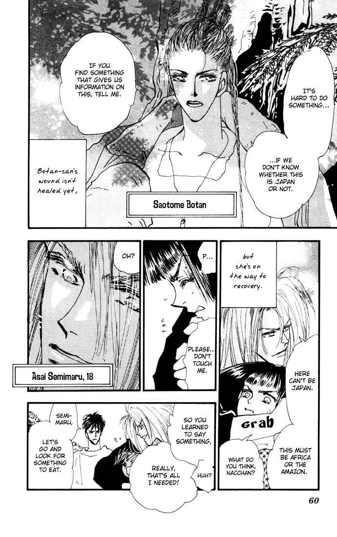 7 Seeds Chapter 10 page 6 - Chapter 10 : Beginning of Summer chapter 1 Arashi
