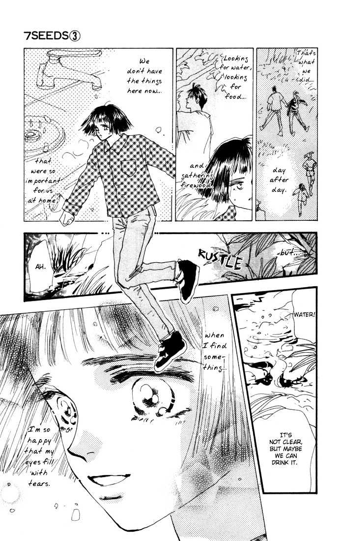 7 Seeds Chapter 10 page 7 - Chapter 10 : Beginning of Summer chapter 1 Arashi