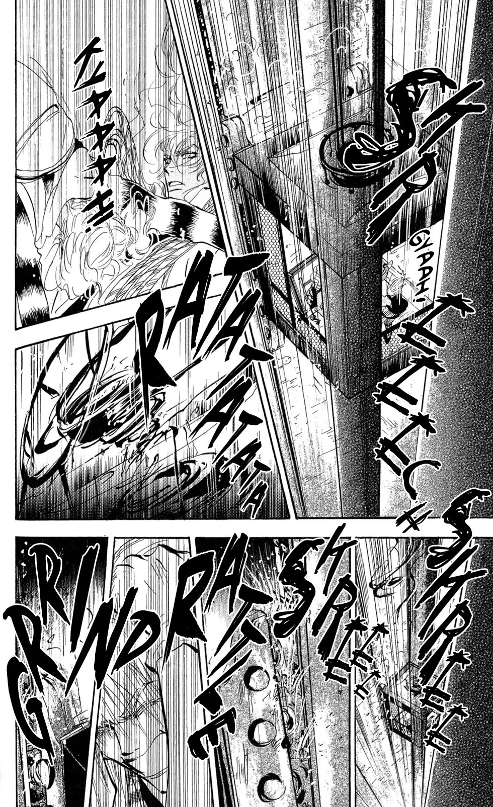7 Seeds Chapter 100 page 12 - Chapter 100 : Minor Heat 15 [Love and Pain and Reassurance]