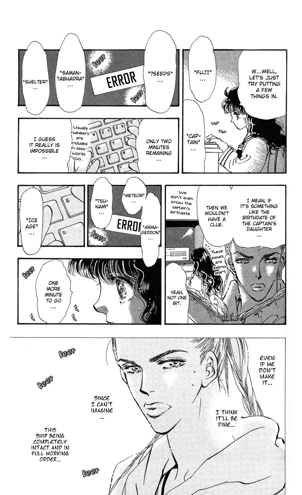 7 Seeds Chapter 100 page 4 - Chapter 100 : Minor Heat 15 [Love and Pain and Reassurance]