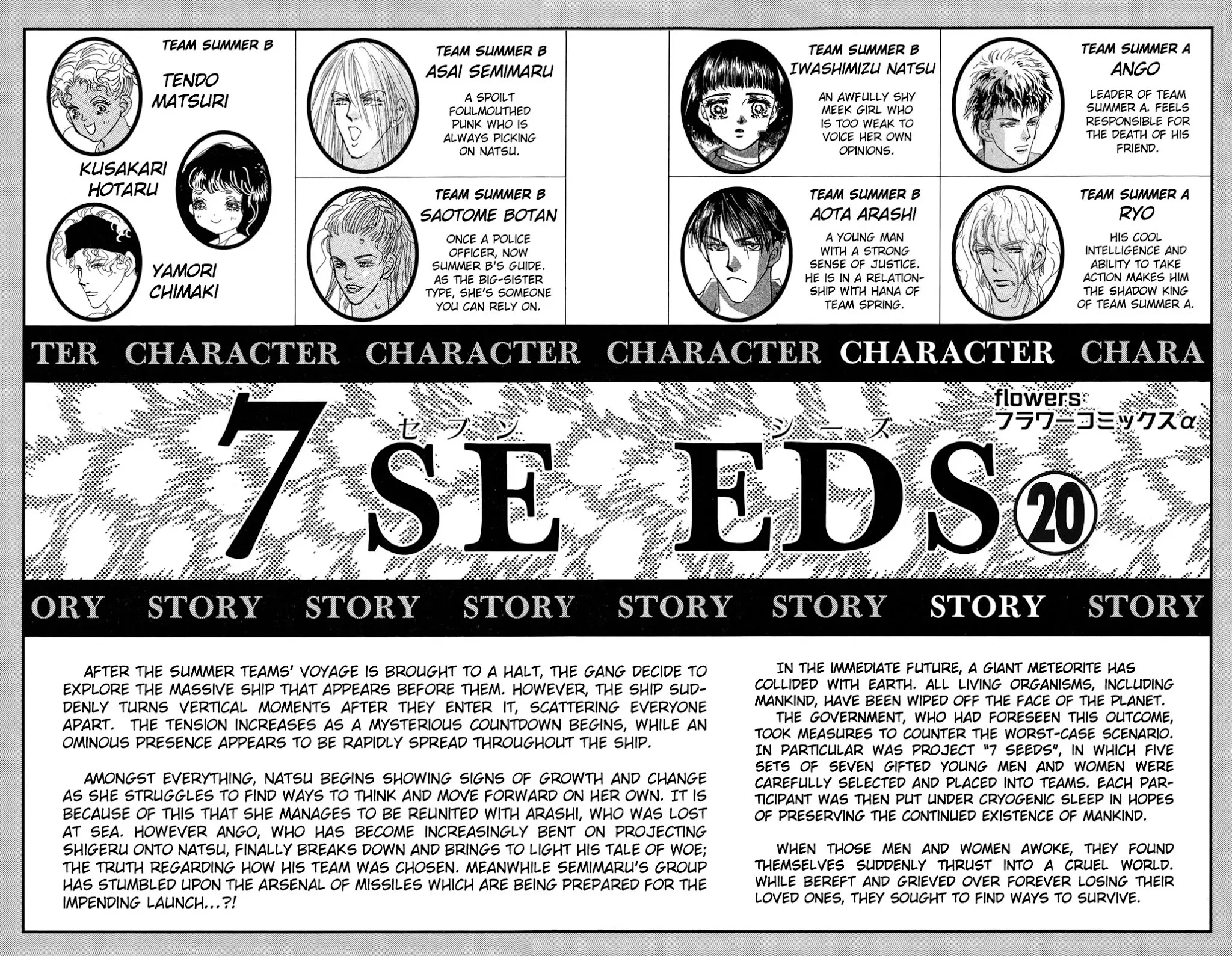 7 Seeds Chapter 102 page 4 - Chapter 102 : Give Me Wings