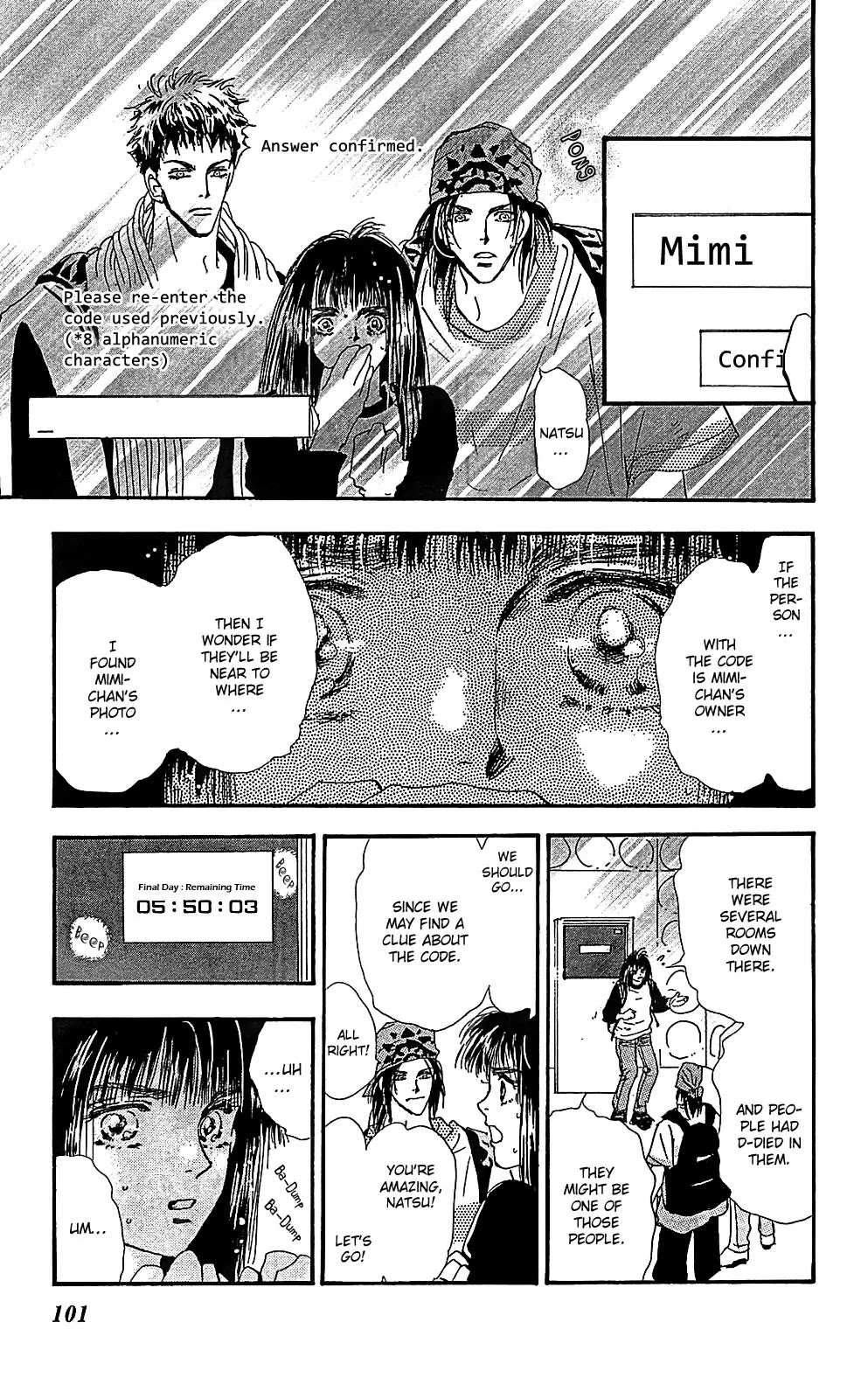 7 Seeds Chapter 104 page 14 - Chapter 104 : Minor Heat Chapter 19 [Sailor's Song]
