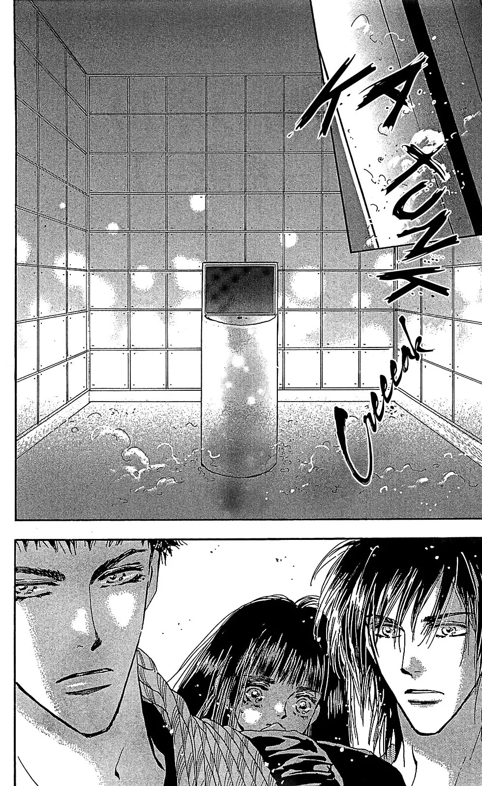 7 Seeds Chapter 104 page 3 - Chapter 104 : Minor Heat Chapter 19 [Sailor's Song]