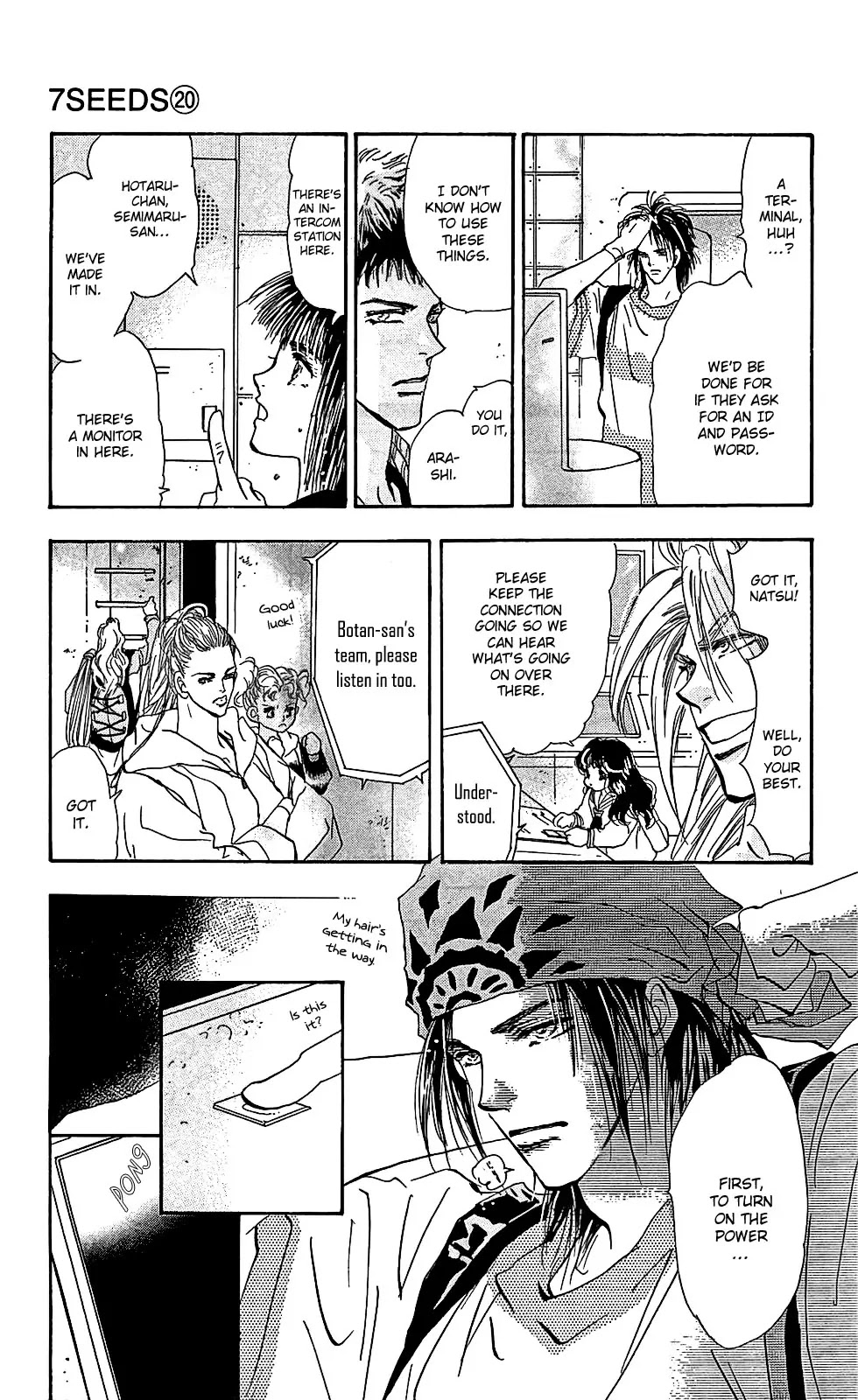 7 Seeds Chapter 104 page 4 - Chapter 104 : Minor Heat Chapter 19 [Sailor's Song]