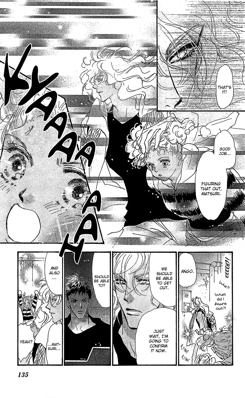 7 Seeds Chapter 105 page 14 - Chapter 105 : Minor Heat Chapter 20 [Do As You Please]