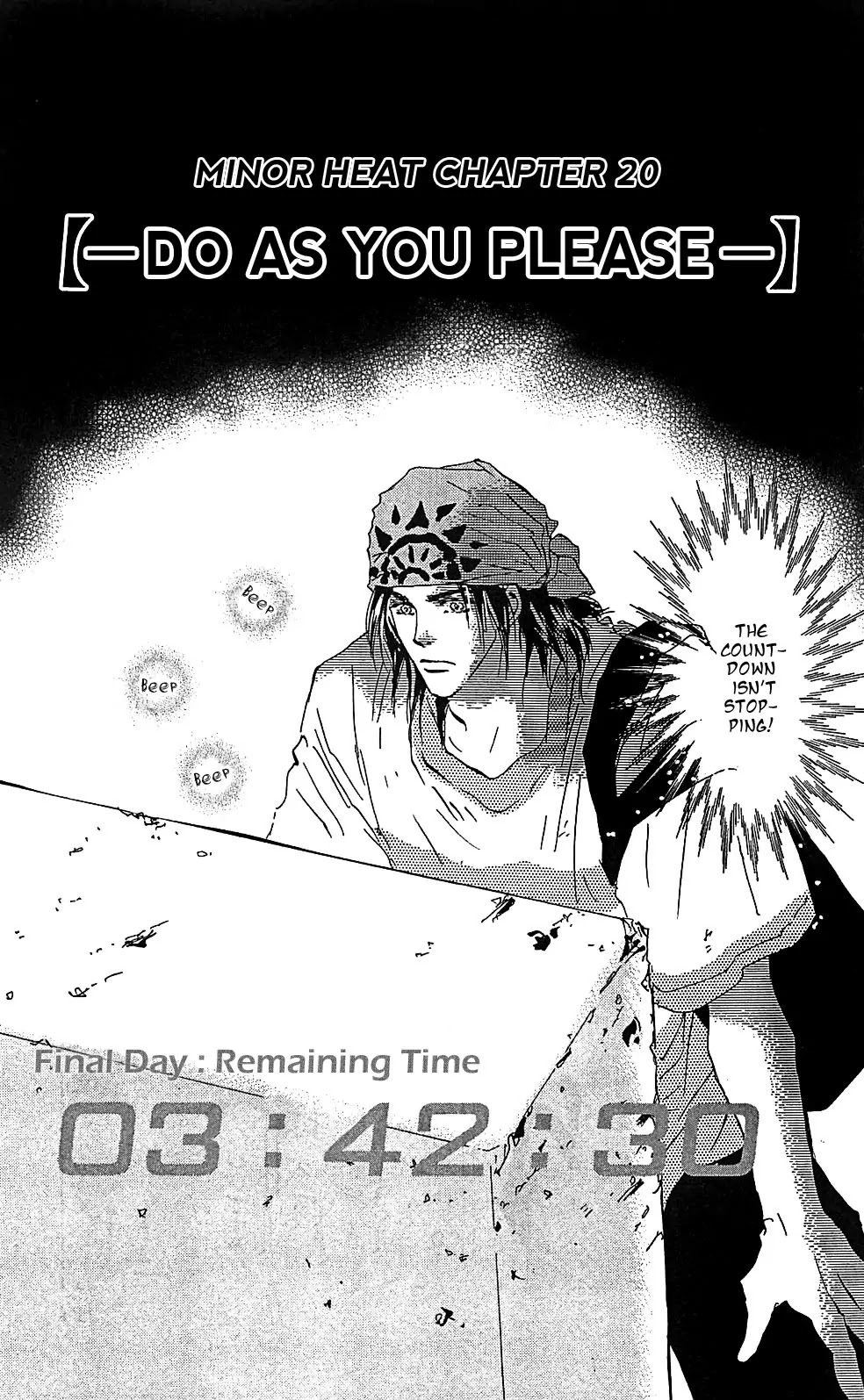 7 Seeds Chapter 105 page 2 - Chapter 105 : Minor Heat Chapter 20 [Do As You Please]