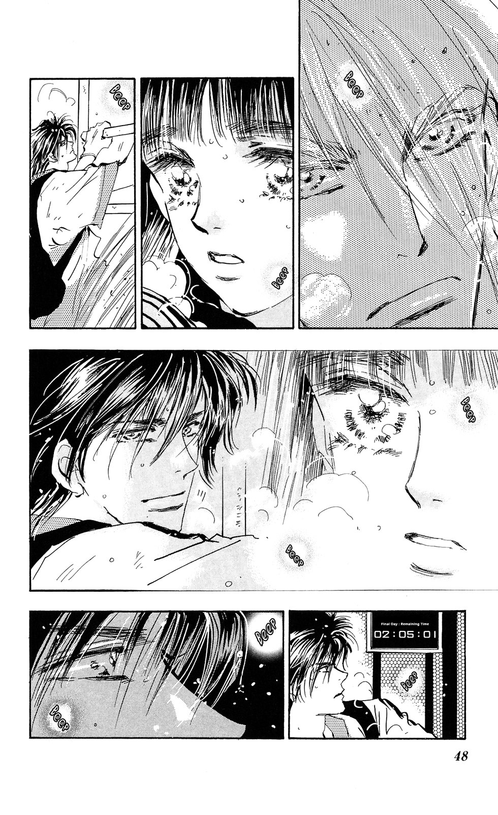 7 Seeds Chapter 108 page 5 - Chapter 108 : Can You Celebrate?
