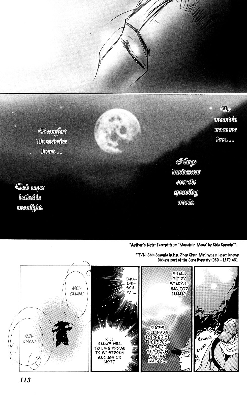 7 Seeds Chapter 109 page 34 - Chapter 109 : Moonlight